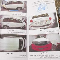 لاندكروز بريم • ٢٠١٣ • رقم بغداد