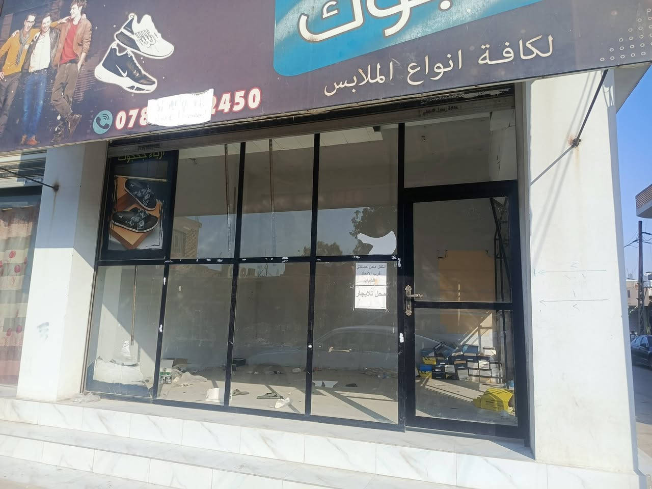جام خانه نضيفه كلش وقويه للبيع
الجام مالته 4 ملم القوي 
الحديد مالته قوي كلش
قياس ام الباب 3×5ونص
قياس الثاني بدون باب 3×4ونص 

للبيع  اليريده يتصل 
***********
