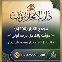 مؤثث بالكامل • ٢٠٠م • مقدم شهرين