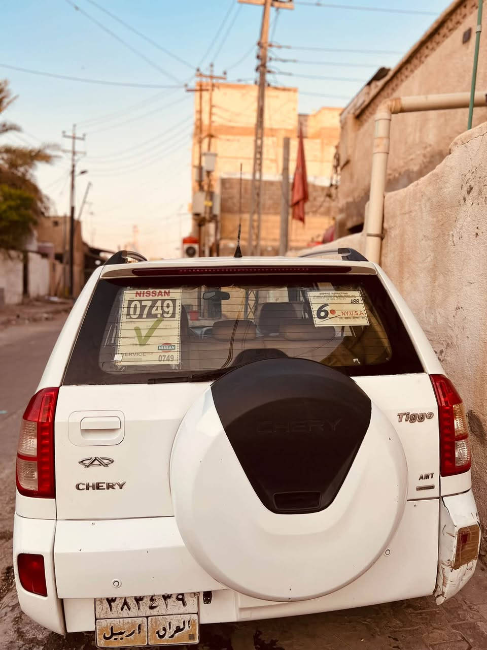 شيري تيجو • للبيع • للاستفسار