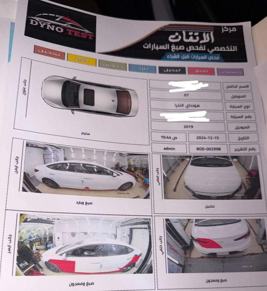 النترا ٢٠١٩ شكل ال٢٠ 
رقم بغداد دولي باسمي 
فول واحد على واحد 
مكينه ٢٠٠٠ بلاد
سياره ماشيه 93 الف 
سياره بيه صبغ بسيط مثل ما واضح بالسونار اثر شخوط سياره حلوه ونظيفه تبريد ثلج كير مكينه حداديه 
على وضع الشركة مشروطات 
تخم تاير ويل سياره 
بصمه شغيل وترحيب 
فتحة كامرة 
إشارة بالمرايات 
السعر 138 وبيها مجال للشراي
كوت المركز 
الاستفسار  رقمي ***********
***********
