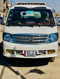 فتون ٢٠١٤ • رقم انكليزي • بغداد شهداء العبيدي