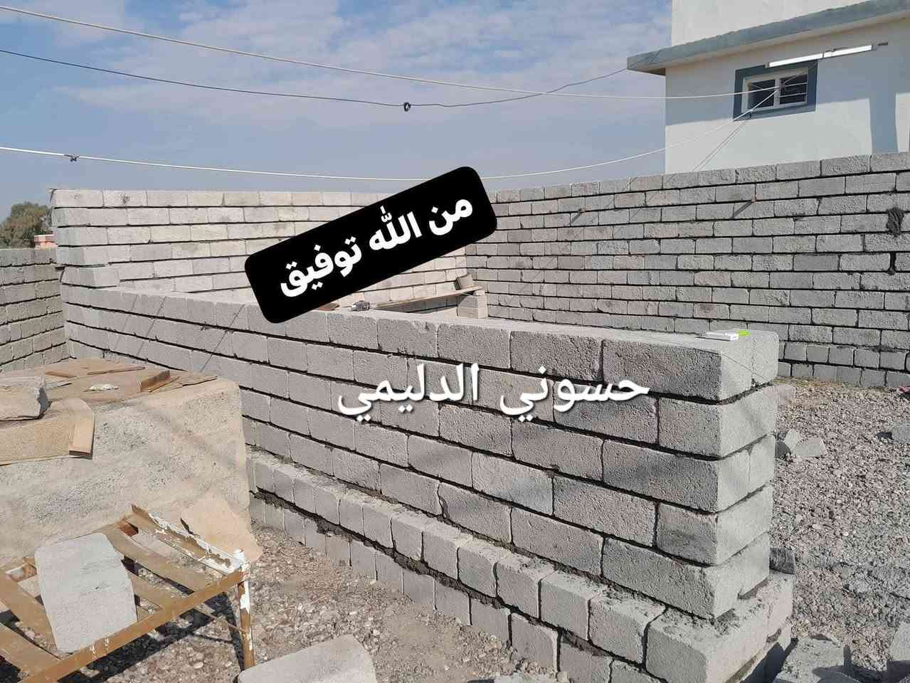 السلام عليكم يوجد كادر بناء متفرق حالين ومن الله التوفيق الاستفسار على هاذا الرقم ‎***********
