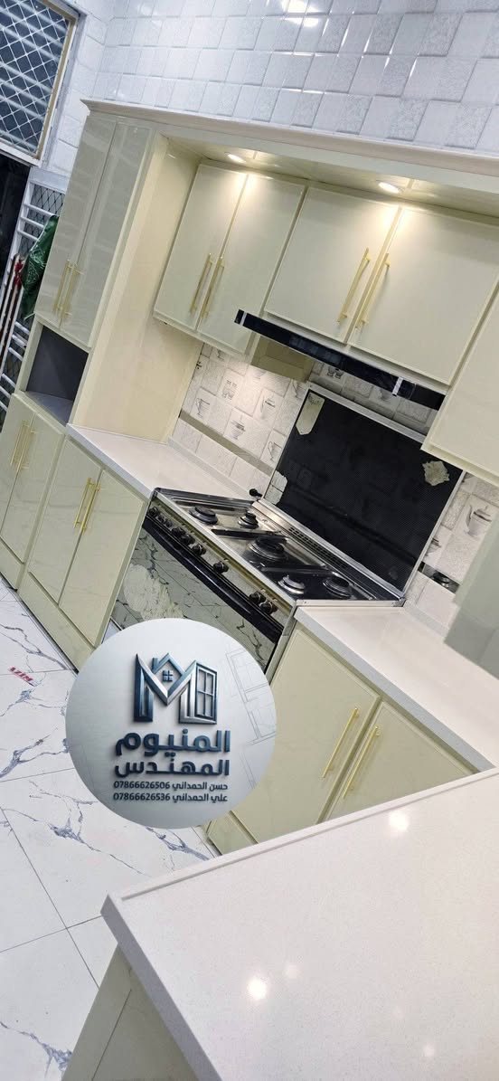 تم بحمد الله تثبيت كاونتر مرمر للأخ العزيز ابو يوسف 
✨ الفخامة والترتيب تبدأ من مطبخك! ✨
​لأن مطبخك هو قلب منزلك، وفرنا لك أرقى تصاميم كاونترات الألومنيوم بتصميم عصري وأنيق باللون الكريمي الفخم الذي يمنح المكان اتساعاً وإضاءة رائعة، وبأعلى معايير المتانة والجودة التي تناسب ذوقك الرفيع. 💎
​تصاميم عملية في للابتوب قبل تنفيذ الكاونتر
شغل يكون تركي 🇹🇷 درجة أولى مع ضمان مفتوح 
، تحمل تفاصيل دقيقة، ومصنوعة لتدوم طويلاً وتتحمل كافة ظروف الاستخدام اليومي. 🛠️✨
​📍 العنوان: بابل - الإسكندرية - مجاور كراج البلدية.
​للحجز والاستفسار أو معرفة التفاصيل، يسعدنا اتصالكم بنا عبر الأرقام التالية (متوفر واتساب أيضاً):
​📞 حسن الحمداني: ***********
📞 علي الحمداني: ***********
​زورونا اليوم واجعلوا منزلك ينبض بالفخامة مع ورشة المهندس! 🏡🔥
