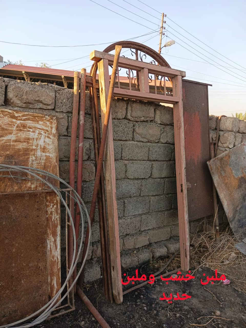 السلام عليكم اخوان هاي الاغراض معروضه للبيع قيم واخذ العنوان قريه لزاكه جنوب الموصل ***********
