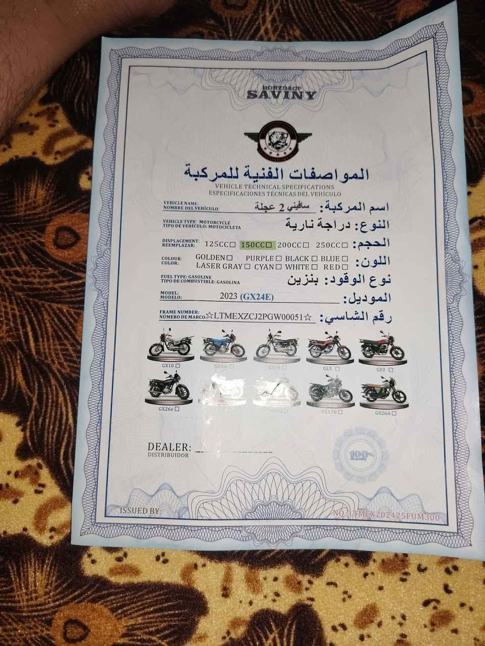 السلام عليكم
دراجة سيفان هونزدا موديل ٢٥
دراجة خير من الله مرتبة تانكي جديد صفاحيات دشبول جديد اشاير مازدا جامرلغ تايرات باتري كله جديد شادهن بيدي
محرك ما مفتوح شلعة ومعدل خير من الله 
السعر ٥٥٠
المكان ديالى الخالص 
*********** واتساب فقط
خاص مفتوح
