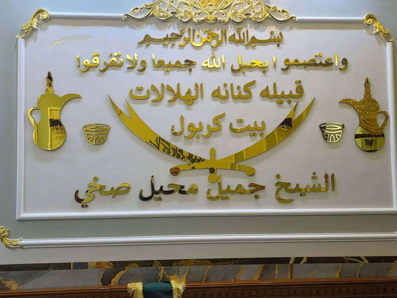 #لوحات 
#تصاميم حسب الطلب 
للتواصل واتساب 
***********
#cnc 
#co2 #طباعه #مطبعه
#تخريم #نقش
MK للنقش والحفر الليزري
