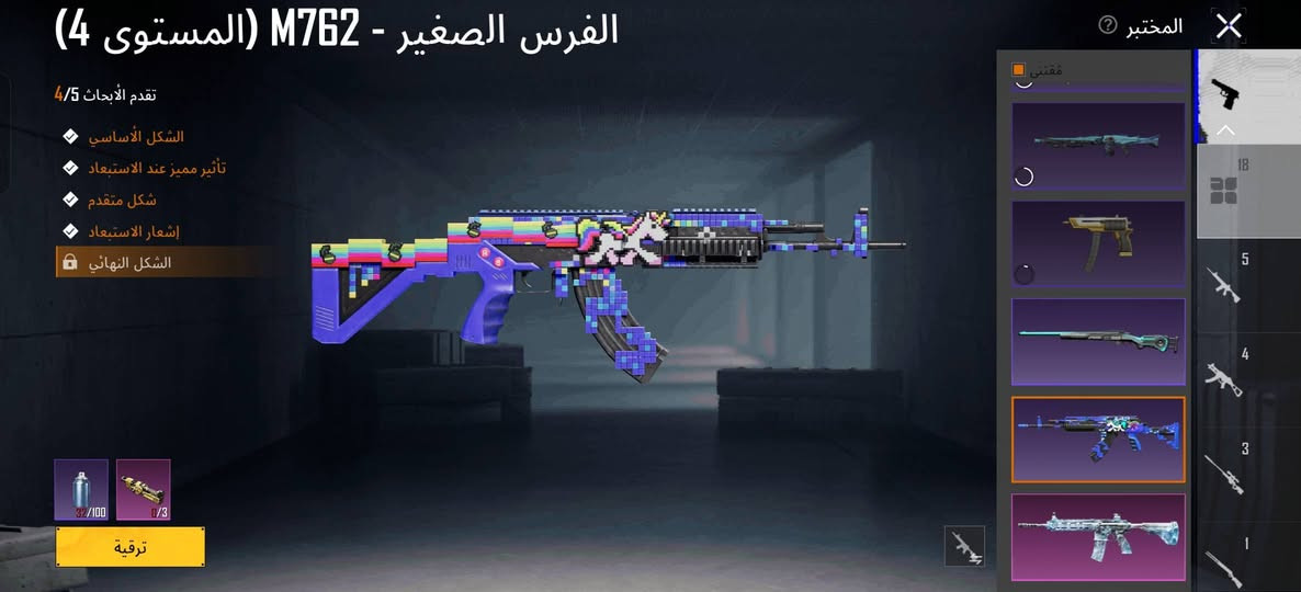 حساب ببجي للبيع
السعر : 150 وبيها مجال
رقم الهاتف: ***********
