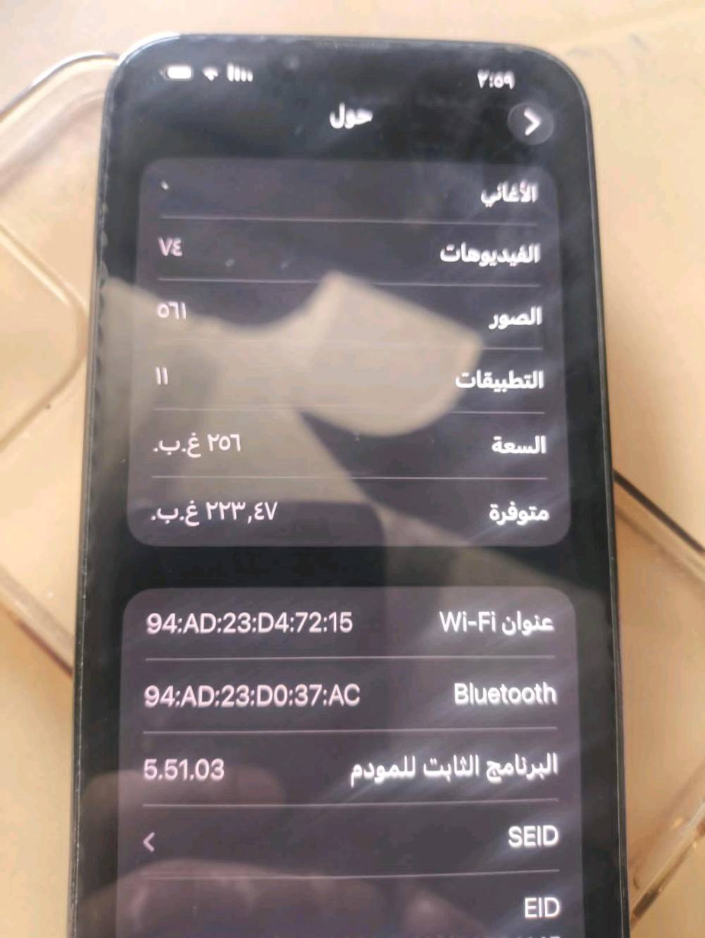 آيفون ١٣ برو ماكس • بطارية ٨٦٪ • كرتون وشاحن