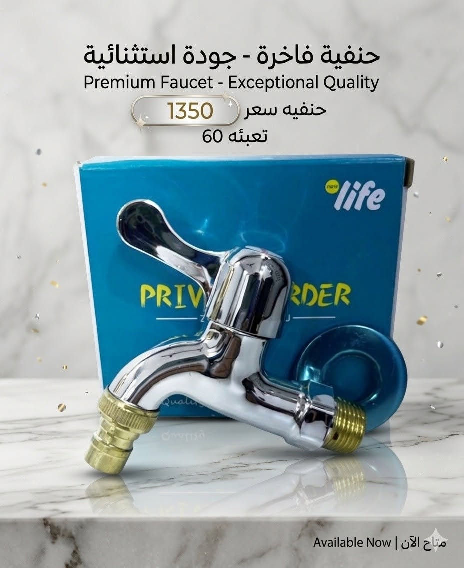البيع جمله فقط يوجد توصيل لكافة المحافظات 
لأصحاب المحلات 
تقدم شركتنا الكناني MJT مجموعه جديده 
اطلب العدد الي تريد واحنا نجهزك 
سويلك تشكيله صحيات متنوعه وبأسعار تنافسية 
للتواصل معنا زياره موقعنا 
شورجه باب الاغا يوجد توصيل لكافة المحافظات 
*********** متوفر واتساب 
***********متوفر واتساب
ارسال رساله على الواتساب ادخل الرابط https://chat.whatsapp.com/J0Y1usZs4H8BW4lahGfbgY
قناتنا على التليكرام https://t.me/alkinani1994
