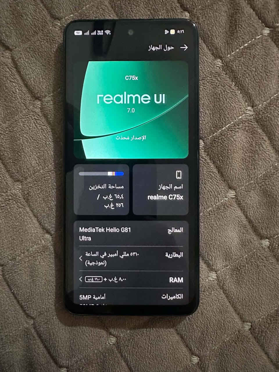 سلام عليكم جهاز للبيع ريدمي c75 x مقاوم للكسر ولمي الجهاز نضيف كلش ولسعر 175وبي مجال بسيط 
بابل مسيب
***********
