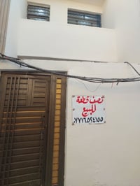 مدينة الصدر • نصف قطعة • ٧٢م