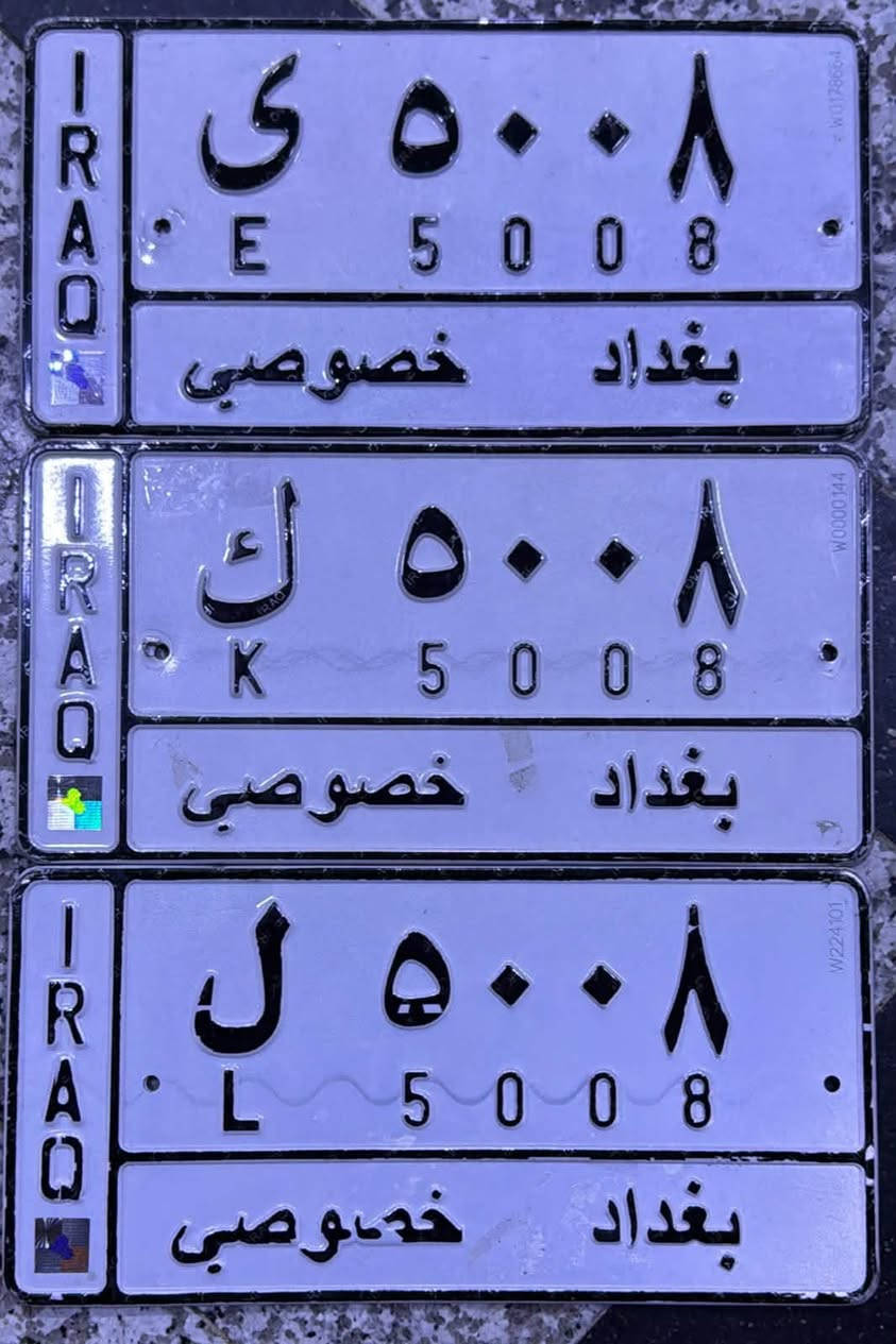 مكلف بالنشر سعر اللوحه 6500$
***********
