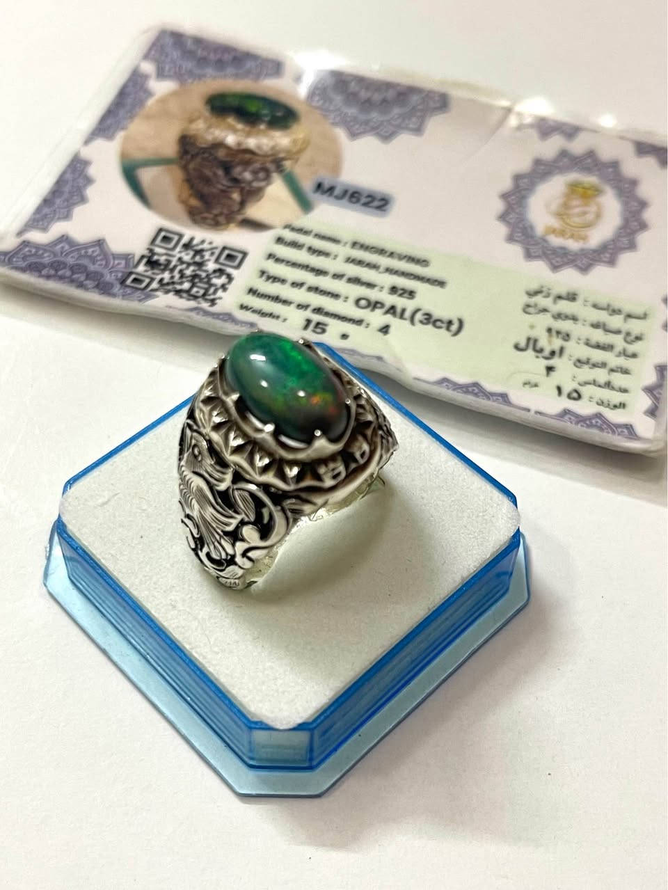 ‏خاتم اوبال فضة 925 صياغة يدوية صياغة جراح 15 قياس الخاتم 22 السعر 150الف
‏توصيل جميع المحافظات5الف
‏*********** بغداد, العراق
