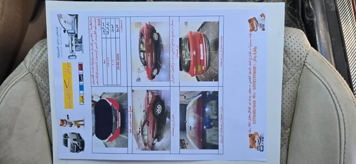توسان ٢٠٢٠ • ماشيه ٧٠٠٠٠ • حادثة