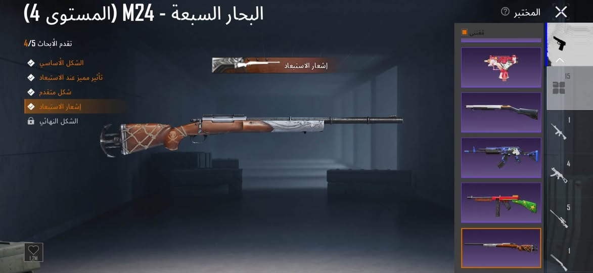 سلام عليكم حساب ببجي للبيع بي بس جحيم و فيس البنت وأسلحه قليله امفور ماكو السعر 65 رقمي 
*********** مكاني بغداد
