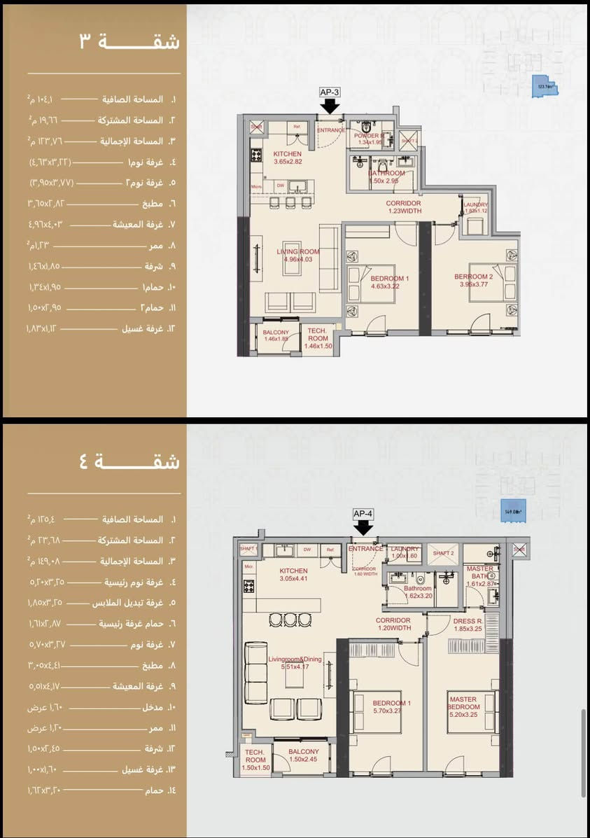 فرصة استثمارية مميزة 🔴
زيونة السكني – حيث المستقبل يفتح أبوابه، وتجد الرفاهية بانتظارك
يعد المجمع خيارك المثالي للسكن الاستثماري والحيوي، حيث يضم 5 بنايات بارتفاع 41 طابقاً (كل طابق يحتوي على 8 شقق)، مع توفير بيئة متكاملة من الخدمات والرفاهية:
مميزات المجمع:
 مرافق متكاملة: مركز خدمات، مركز ترفيهي، مول تجاري، كراج بوديوم، وجنائن معلقة.
 أسعار المتر: تبدأ من 2,500,000 دينار.
🔴 عرض خاص: خصومات بمناسبة الأوبن هاوس (Open House).
 خطة تسديد مرنة: فترة تسديد تصل إلى 7 سنوات (دفعة مقدمة 20%، دفعة استلام 20%، وأقساط مريحة)، مع فترة استلام بعد 3 سنوات.
المساحات وخيارات الأسعار المتاحة:
 مساحة 123.76 متر:
 المقدمة (20%): 62,000,000 دينار
 دفعة الاستلام (20%): 62,000,000 دينار
 أقساط أول 36 شهر (1%): 3,100,000 دينار/شهرياً
 أقساط آخر 48 شهر (0.5%): 1,550,000 دينار/شهرياً
 السعر الكلي: 309,400,000 دينار
 مساحة 149.66 متر:
 المقدمة (20%): 75,000,000 دينار
 دفعة الاستلام (20%): 75,000,000 دينار
 أقساط أول 36 شهر (1%): 2,740,000 دينار/شهرياً
 أقساط آخر 48 شهر (0.5%): 1,850,000 دينار/شهرياً
 السعر الكلي: 374,150,000 دينار
 مساحة 233.37 متر:
 المقدمة (20%): 116,000,000 دينار
 دفعة الاستلام (20%): 116,000,000 دينار
 أقساط أول 36 شهر (1%): 5,835,000 دينار/شهرياً
 أقساط آخر 48 شهر (0.5%): 2,920,000 دينار/شهرياً
 السعر الكلي: 583,425,000 دينار
 مساحة 279 متر:
 المقدمة (20%): 139,000,000 دينار
 دفعة الاستلام (20%): 139,000,000 دينار
 أقساط أول 36 شهر (1%): 6,970,000 دينار/شهرياً
 أقساط آخر 48 شهر (0.5%): 3,500,000 دينار/شهرياً
 السعر الكلي: 697,500,000 دينار
لا تفوّت فرصة الاستفادة من خصومات تواصل واحجز شقتك اليوم لتضمن لمستقبلك ولعائلتك أرقى مستويات العيش.
للتواصل والاستفسار يرجى الاتصال على الرقم 🔴***********🔴

