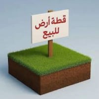 خان بني سعد • ١٥٠م • طابو سند٢٥