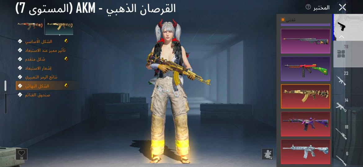 حساب ببجي • سيارات ميثك • كونكر 5 مواسم