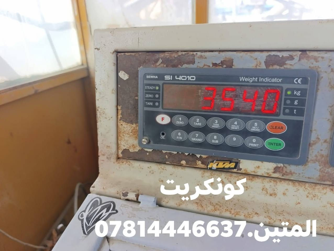 #كونكريت_المتين_***********
نوع C30 الأسمنت( 350 كم) بالمتر
كمية اجماليه 60 متر مكعب. 
نعمل وفق المواصفات الهندسية
وبضمان الجودة والمتانة الدائمة
