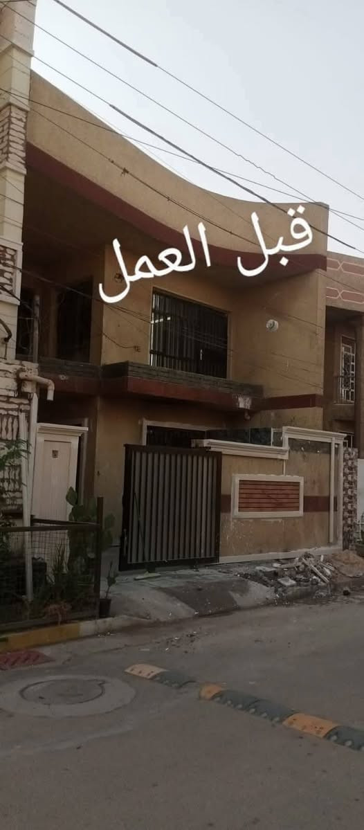 من رخصة الادمن جزء من اعمالنا😍***********😍  واتساب 
اتواصل وغير بيتك ويانا😊
