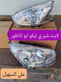 الغوالي 🇮🇶🇮🇶🇮🇶يوجد خدمه توصيل لكافه انحاء العراق خلال 24ساعه📞078405168...