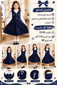 توصيل بغداد • توصيل المحافظات • واتساب