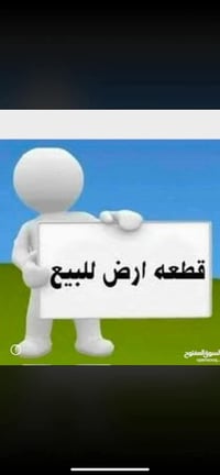 الكوت الجديده • ٤٠٠م • خدمات متكامله