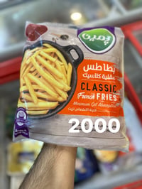 وجبة جديدة • توصيل • اسواق ايلان