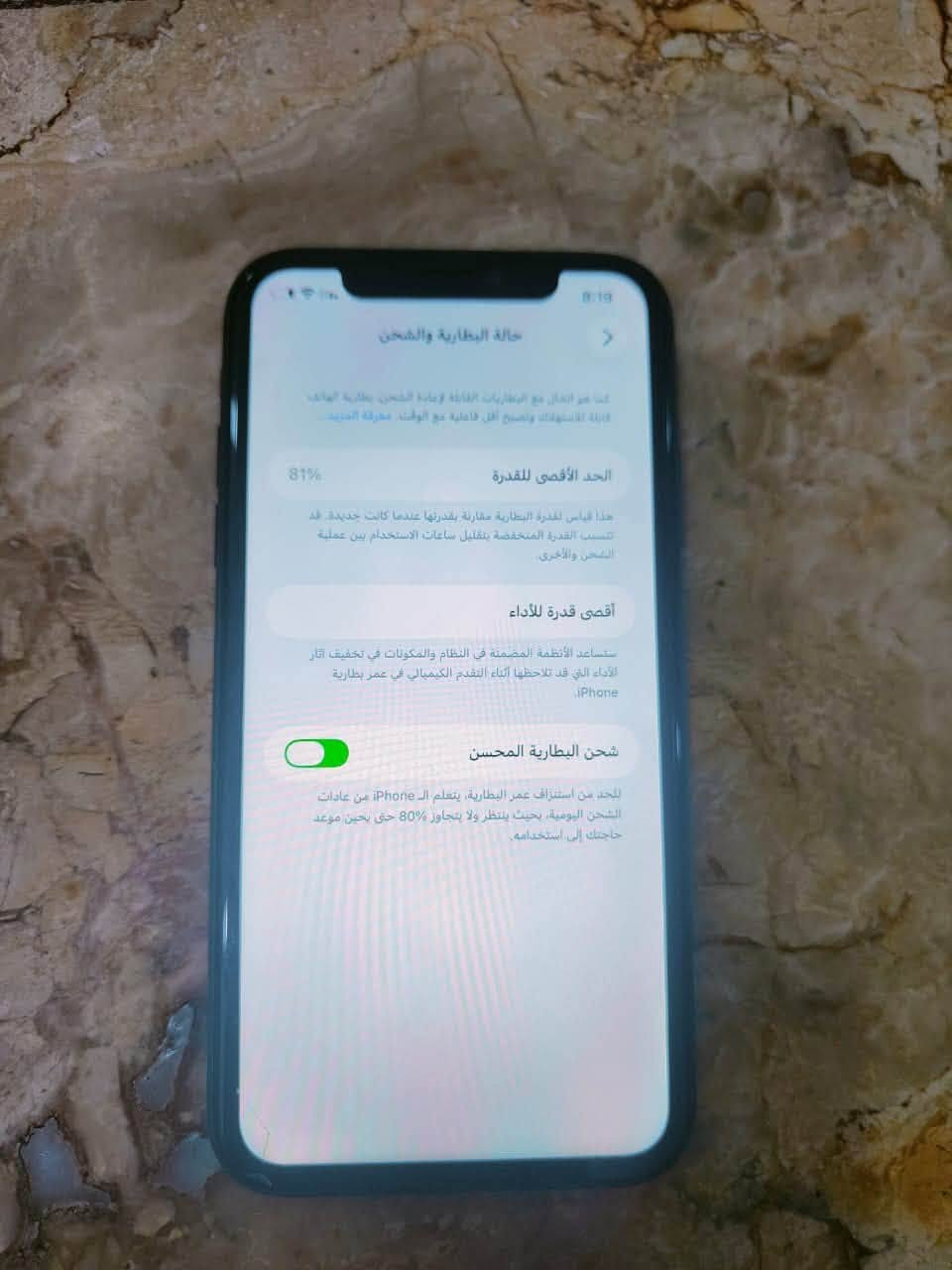 سلام عليكم ايفون 11عادي للبيع مبدل شاشه اصليه ضمان بيهه بطاريه81 ذاكره64لمكان بغداد بلديات سعر 250 بي مجال رقم ***********
