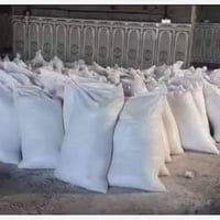 جص الفلوجه • درجه • خابر بيك