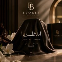 فلوريس براند • عطر • حجز مسبق