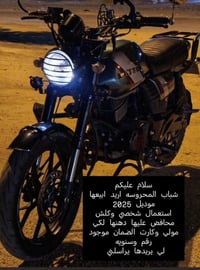 المحروسه • سبع البور • بغداد
