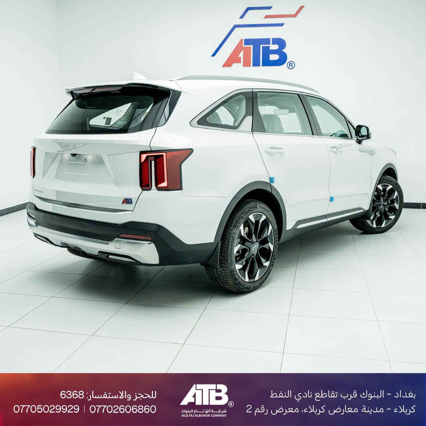 كيا سورنتو 2027 محرك 6 سلندر  بانوراما❗️داتاشو❗️ بسعر 54,900,000  د,ع المواصفات العامة: 🚗 الموديل: 2027 خليجي   🔧 المحرك: 3.5 لتر – 6 سلندر   📉 العداد: زيرو   🛡️ الضمان: 5 سنوات أو 100,000 كم   🔧 صيانة مجانية سنة أو 10,000 كم   📍 الأرقام: بغداد  💎 المواصفات: ✨ بانوراما ✨ بصمة تشغيل ✨ تشغيل عن بُعد + نظام ترحيب ✨ اوتو بريك ✨ عداد ديجيتال ✨ داتاشو ✨ كاميرا عدد1 ✨ مقاعد لون ابيض مخمل ✨ مقاعد أمامية كهربائية ✨ صندوق كهرباء ✨ سستم إيرباك 2 ❄️ 7 مقاعد مع تبريد 3 مناطق ✨ صندوق خلفي كهربائي ✨ شاشة كبيرة + GPS ✨ شحن لاسلكي ✨ سايد بريك إلكتروني + Auto Hold ✨ إنارة LED أمامية وخلفية ✨ حساسات أمامية وخلفية عدد 8 ✨ ويل كب حجم 20   📞 للحجز والاستفسار: 📌 6368   📞 *********** | ***********   📍 بغداد – البنوك قرب تقاطع نادي النفط   📍 كربلاء – مدينة معارض كربلاء، معرض رقم2

نص مكتوب في الصور:
- للحجز والاستفسار: 6368 *********** | *********** بغداد - البنوك قرب تقاطع نادي النفط كربلاء - مدينة معارض كربلاء، معرض رقم 2 شركة ألق تاج البنوك ALQ TAJ ALBUNUK COMPANY
- للحجز والاستفسار: 6368 *********** | *********** ATB ® شركة ألق تاج البنوك ALQ TAJ ALBUNUK COMPANY بغداد - البنوك قرب تقاطع نادي النفط كربلاء - مدينة معارض كربلاء، معرض رقم 2
- للحجز والاستفسار: 6368 *********** | *********** ATB شركة ألق تاج البنوك ALQ TAJ ALBUNUK COMPANY بغداد - البنوك قرب تقاطع نادي النفط كربلاء - مدينة معارض كربلاء، معرض رقم 2
- للحجز والاستفسار: 6368
- *********** | ***********
- ATB
- شركة ألق تاج البنوك
- ALQ TAJ ALBUNUK COMPANY
- بغداد - البنوك قرب تقاطع نادي النفط
- كربلاء - مدينة معارض كربلاء، معرض رقم 2
- للحجز والاستفسار: 6368 *********** | ***********
- *********** | ***********