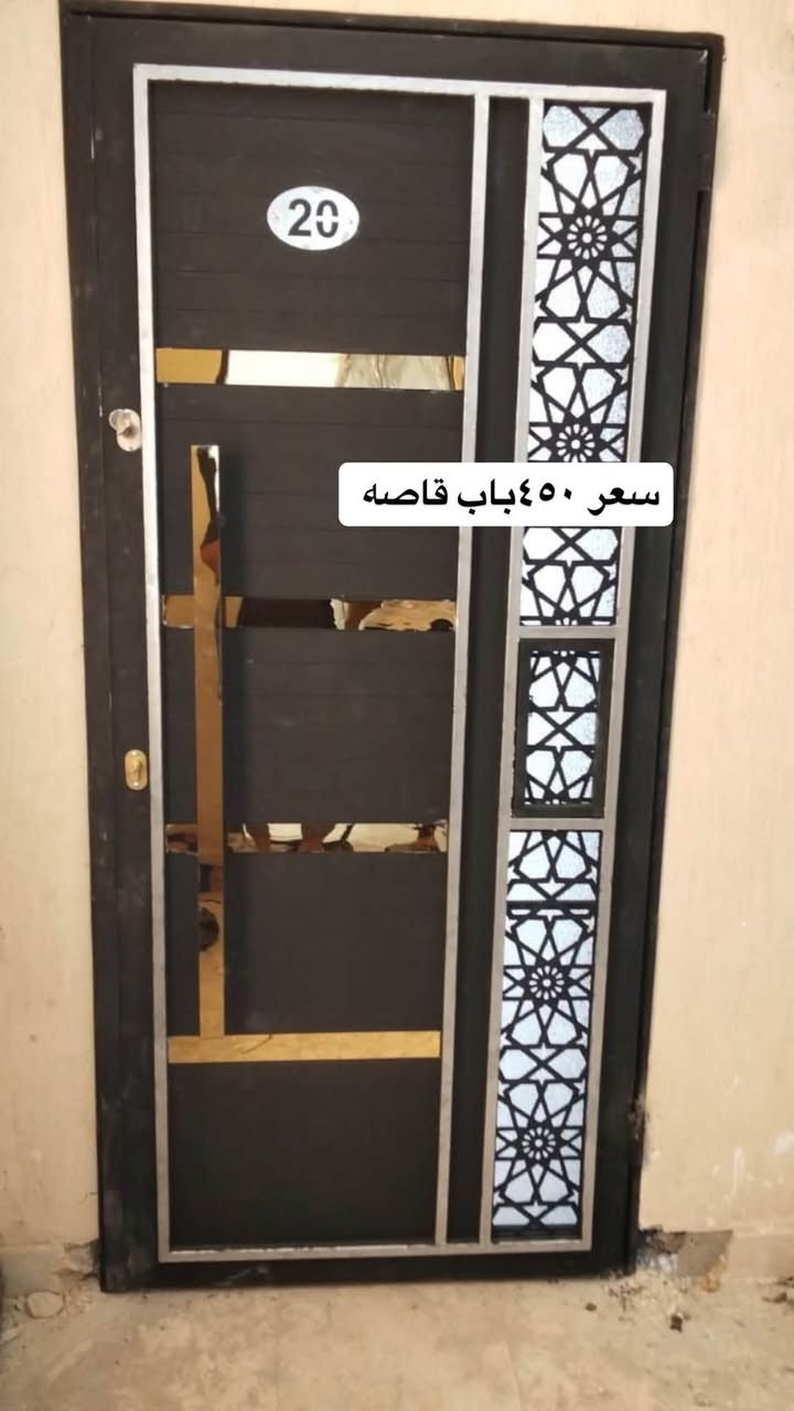 حدادة السعدي
 -الفن في كل تفصيل 
اكتشف الجوده والابتكار في عالم الحداده معنا 🔨 
خبره ودقه في صناعة جميع انواع سقائف الكيسبان التي تلبي احتياجاتك بأعلئ  معايير🚪 الجودة .
اسعار تنافسية وجودة حديد عاليه .
تصميم وتنفيذ ابواب وشبابيك فريدة تعكس ذوقك الرفيع 
وتضفي جمالاً علئ منزلك 
العنوان :بصره كرنه طريق الهوير 
اتصل الان للاستفسار ***********
