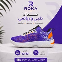 جوردن • سوبر ماستر • توصيل مجاني