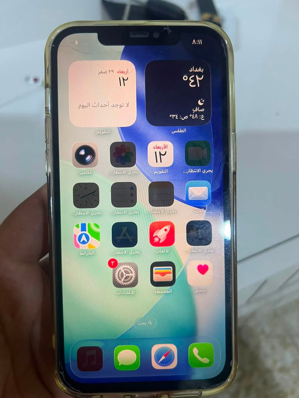 سلام عليكم
ايفون 12 برو ماكس 
ذاكرة/128
جهاز يخبل فقط شاشا مبدل وفيس ايدي واكف جهاز مال بيت شراي خابر سعر 220 بي مجال قليل خابر عل خط متواجد ***********

