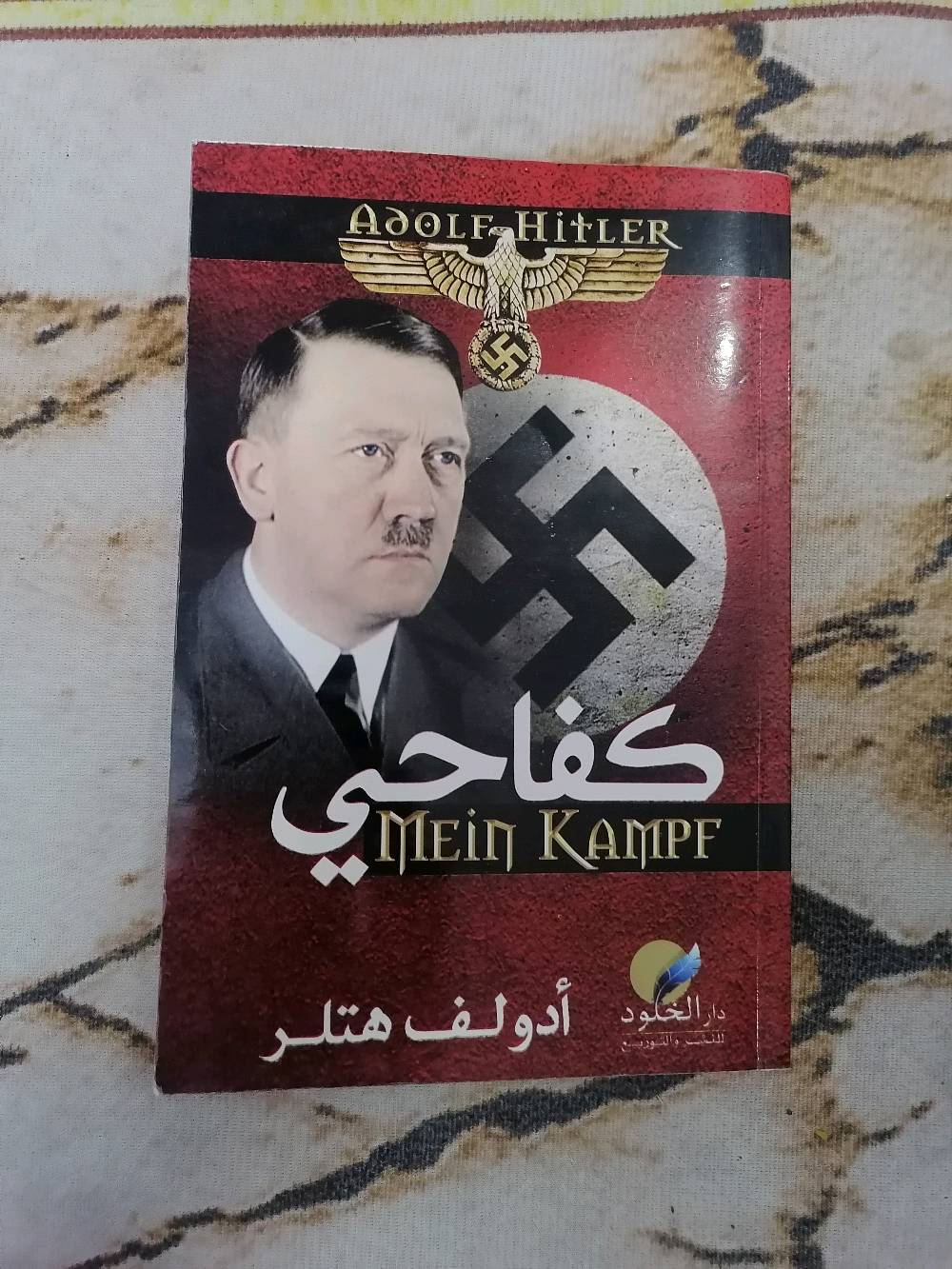 كتب • ٦ كتب • شاطئ التاجي