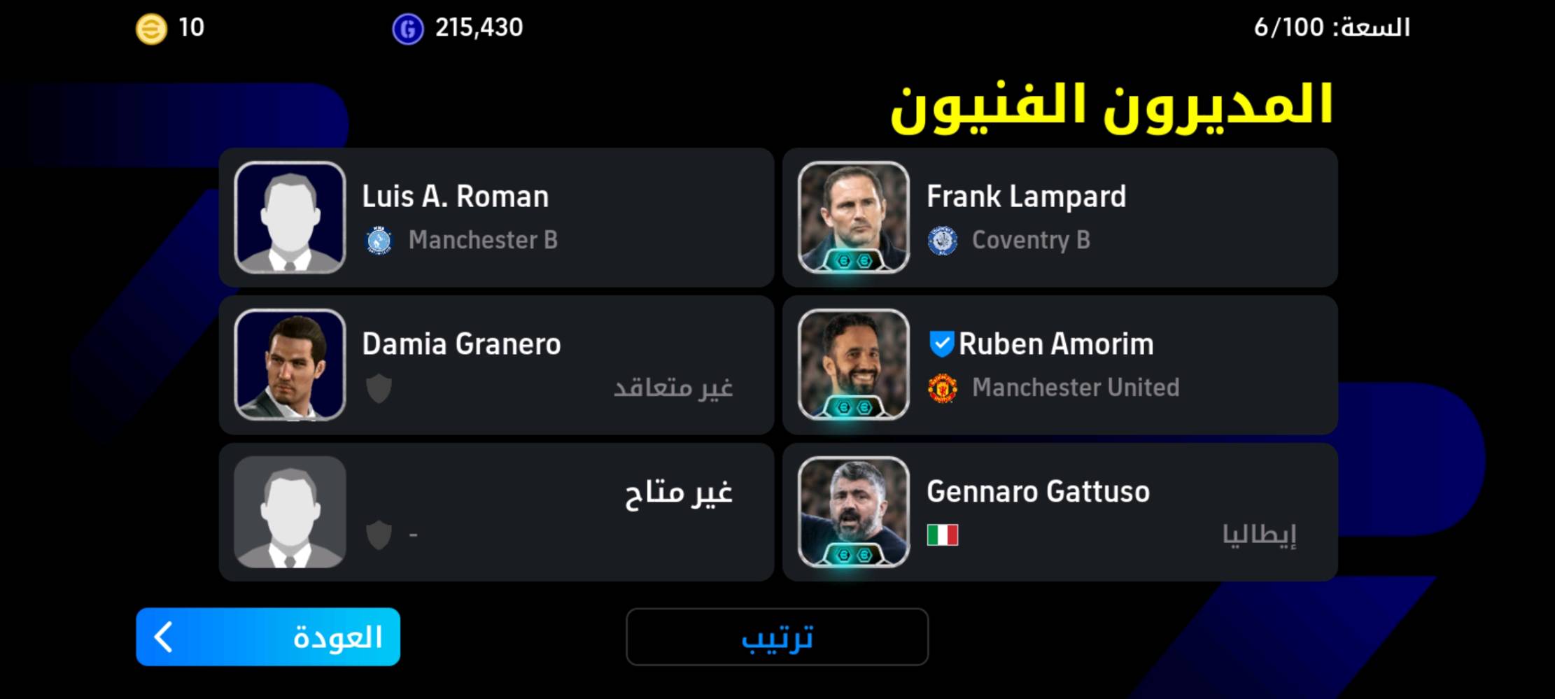 حساب بيس للبيع السعر 15 قفل  
اقبل مراوس بحساب بوبجي
للاستفسار هنا ***********
