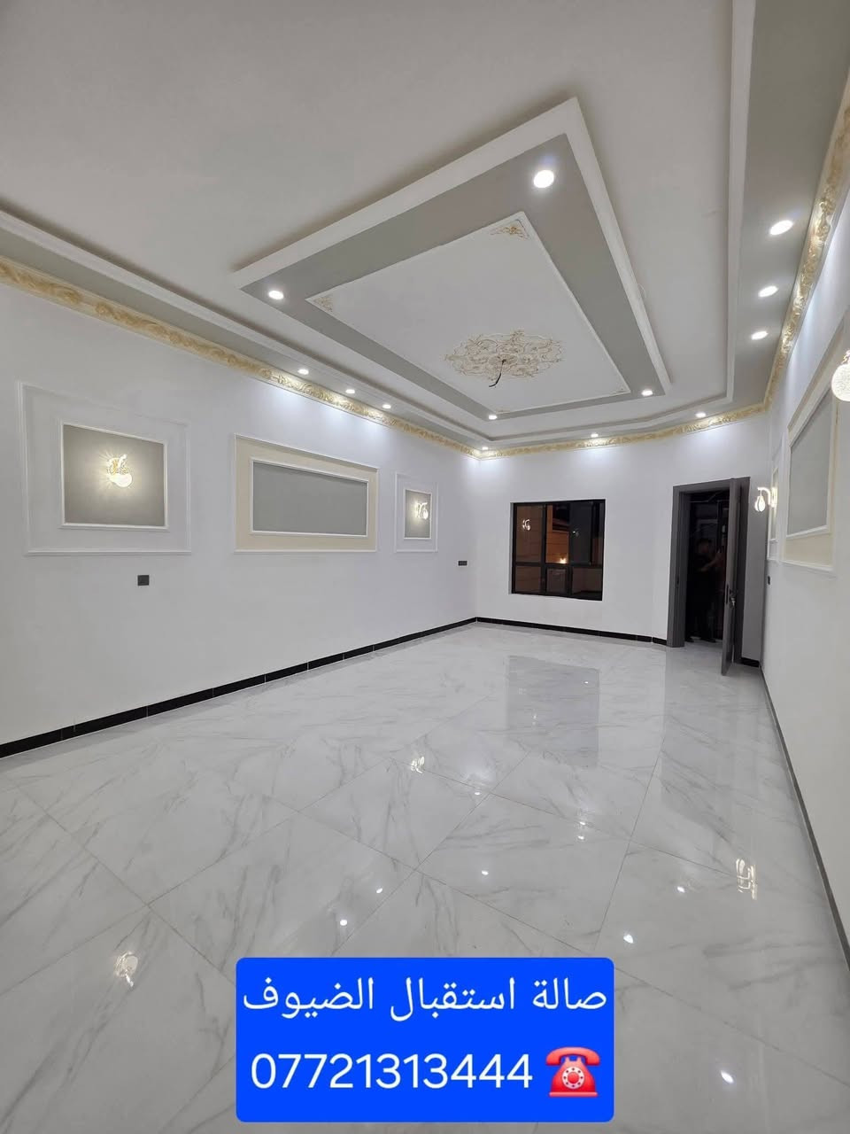 🏡 دار للبيع زيرو في تكريت – القادسية (حي الضباط)
​فرصة ممتازة للسكن العائلي الراقي في موقع مميز وهادئ!
​المساحة: 300 م² (الواجهة 10 م × النزال 30 م)
​الموقع: الشارع 15 م (قيد التبليط)
​المرافق: 4 غرف نوم | صالة وسطية | استقبال | مطبخ | كراج | حديقة | 3 مجاميع صحية
​المواصفات: بناء حديث وتشطيب "فول الفول" | واجهة حجر حلان | سقف مغربي طابقين | صحيات دفن | أبواب تركية | نظام غاز وجزامة
​📞 للتواصل والاستفسار: ***********

نص مكتوب في الصور:
- زيد تحسين للعقار ***********
- صالة استقبال الضيوف ***********
- مطبخ حار وبارد ***********
- صالة عائلية رقم 1 ***********
- صالة عائلية رقم 2 ***********