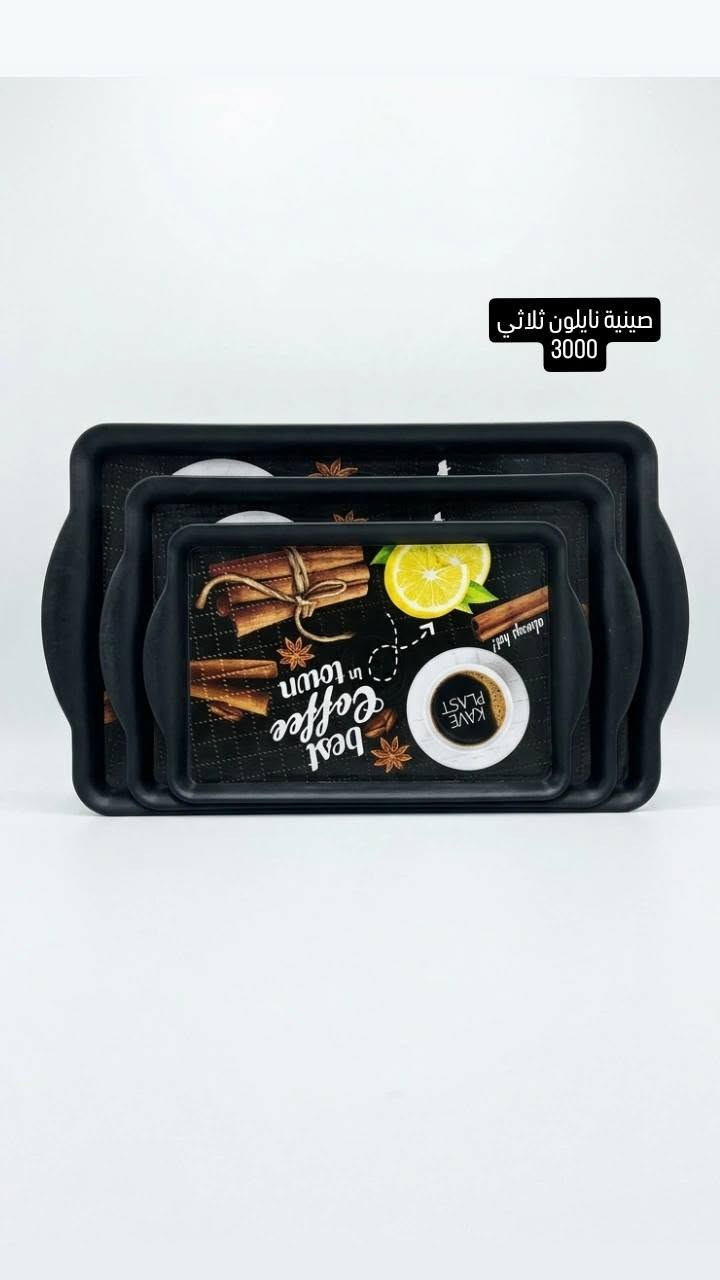 الكوت حي الحكيم • مستلزمات مطبخ • توصيل داخل الكوت