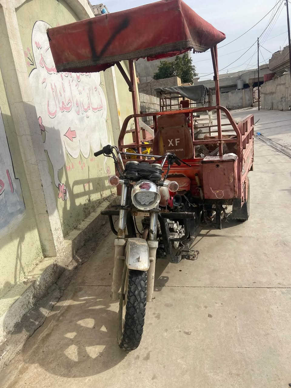 ستوته • ٢٠١٧ • محرك شرط