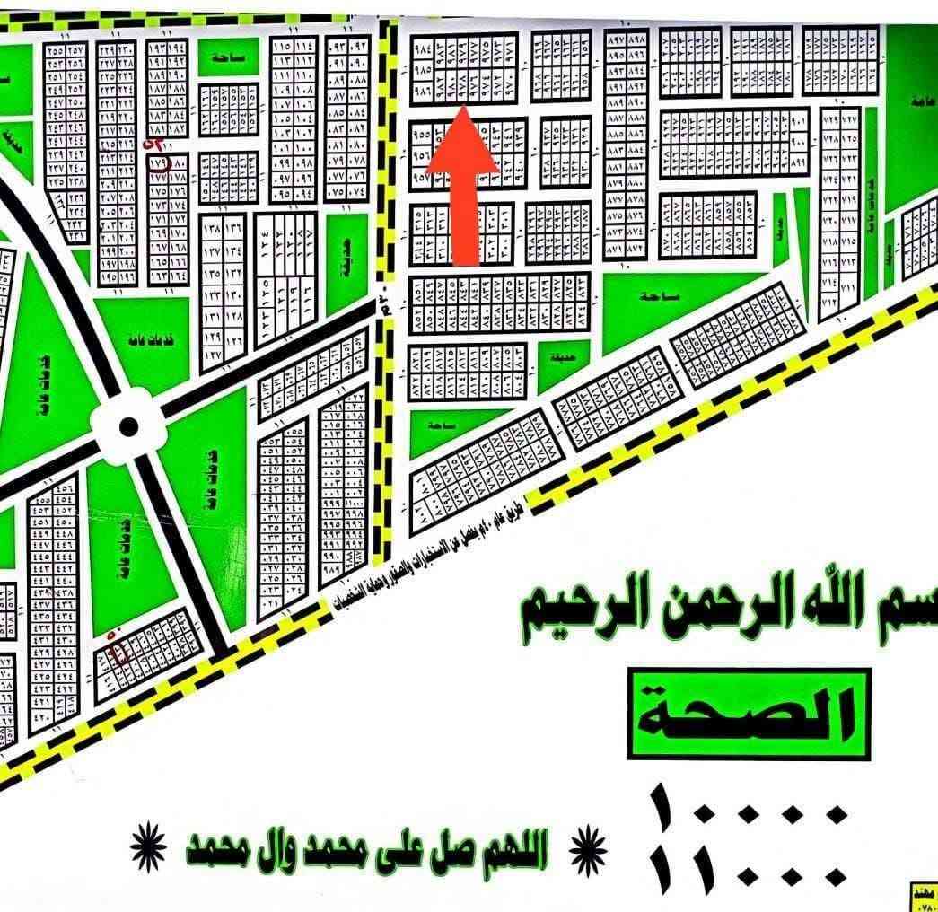 السلام عليكم قطعة طابو صرف بصحة الوجبه الاولى مقاطعة 281
رقمها 10789

القطعة قسام شرعي كلهم موجودين مداور بسمك بنفس اليوم سند ال 25طابو صرف

السعر (28)وبيه مجال لشراي

***********
