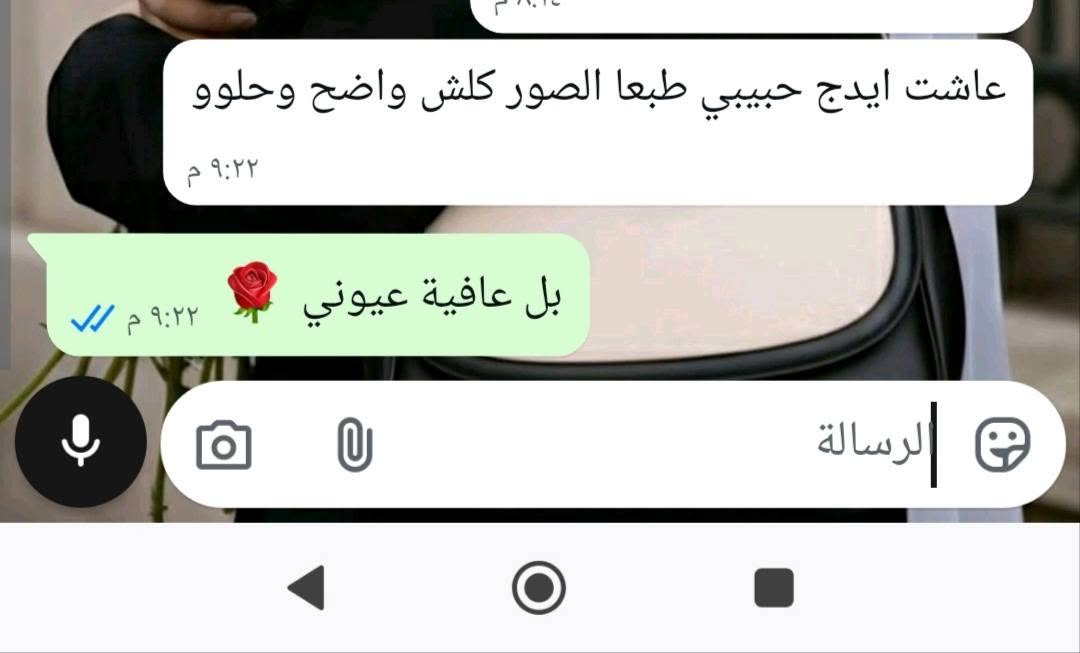 صورتين ب ربع
كادر نسائي امان 
عنوان خانقين 
500 صورة ب 50 الف بس🌝
🩷🩷🩷🩷
Dllbar Flowers

نص مكتوب في الصور:
- اليوم
- حبيبي عاشت ايدج عالصور
- يجننننننن كل حلو وواضح ومرتب
- والالوان كلش مظبوط مع انو موبايل عادي ماخذي بي
- بس مطلعته واضح وحلو الوانه وترتيبه
- والورقه مظبوطه كلش قويه
- بصراحه عبالي ورقه خفيفه تسوي بس طلع كلش قوي
- ربي يرزقج ويفتحها بوجهج على كد ماشغلج
- مظبوط وبذمه وضمير
- مشكوره كبد
- ١١:٥٠ ص
- يعمري انتي
- ❤️❤️ ١٢:١٥ م
- مراسلة
- مساء الخير ٦:٥٣ م
- عاااااشت وسلمت يداك ٦:٥٣ م
- كلش حلوات ٦:٥٣ م
- جدا ممنونة ٦:٥٣ م
- بل عافيه عيوني ٧:٠٣ م
- صور عجبج دقة مالتها؟ ٧:٠٣ م
- بس اكتب واو لأن ما توقعت بهذا الدقة. وبأذن الله راح ارسل مجموعة صور اخرى ايضا تسحبي ٧:٠٥ م
- عيوني انتي تدللين ٧:٠٥ م
- الرسالة
- عاشت ايدج حبيبي طبعا الصور كلش واضح وحلوو ٩:٢٢ م بل عافية عيوني 🌹 ٩:٢٢ م الرسالة
- عاشت ايدج عالصور كلبي
- ٩:٥٨ م
- مشكوره
- الله يرزقج يارب
- أمس
- حلو
- ٨:٥٠ م
- واضح
- ورقتج مظبوط كللللش
- ٨:٥١ م
- اليوم عاشت ايدج الف مره عل هل صور تخبل تموت من شفتهن كمت اصيح يخبلن حرفياً الله يرزقج ١٠:١٠ م يعمري انتي 💋 صارت بيهم تكرار كلت ميخالف ادزهم عادي ١٠:١١ م مشكوره وعاشت ايدج عل مصداقيه يخبلن حرفياً ١٠:١١ م حبيبتي 💗 ١٠:١٢ م الرسالة
