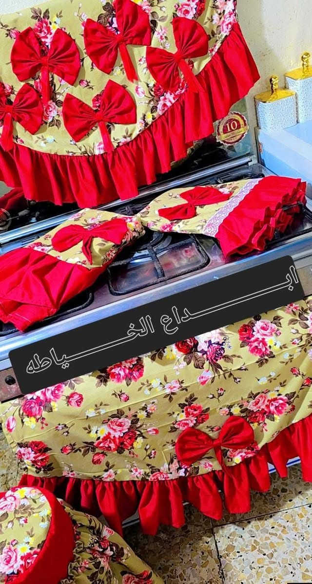 غلاف طباخ غلاف دبة ماء قطعتين ) غلاف مجمده) ثلاجه موجوده كل الاوان توصيل الحله/3 اطراف الحله/5 محافظات العراق 6🇮🇶 توصيل سريع🚖 رقم واتساب  *********** 📞👔🥼💕
