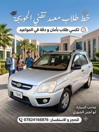 معهد التقني الحويجة • خط طلاب • طالبات