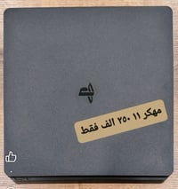 بلـي ٤ سـلم مهـكر 11.00  ذاكـرة 500g جوسـتـك اصـلي  جوسـتـك تـجـاري بس...