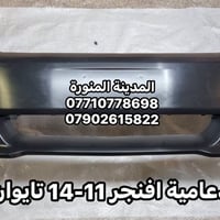 افنجر • مازدة ٨-١٤ • دعامية ١١-١٤