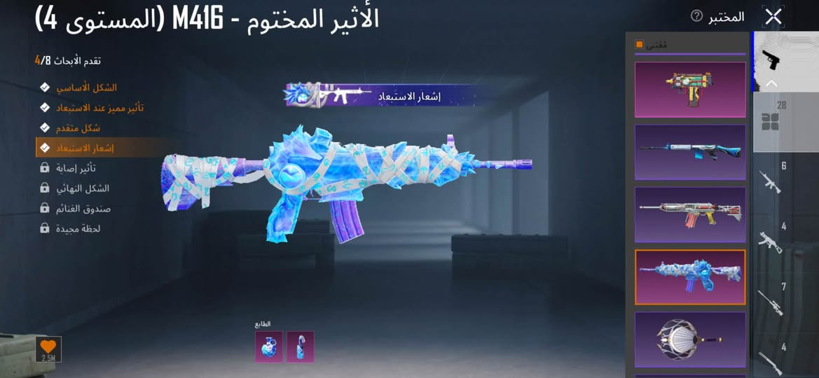 احساب ببجي للبيع حيل مرتب ومتعوب عليه وهاذ كدامك السعر خاص أو تواصل علا هاذ الرقم ***********
