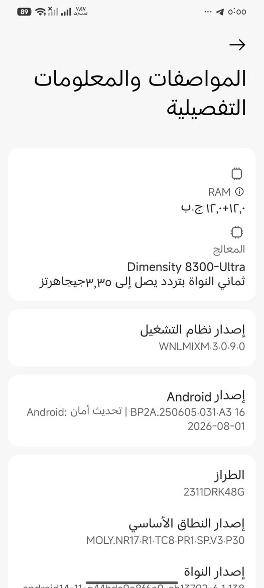 بوكو اكس ٦ برو • ٥١٢ جيجا • ١٢ رام